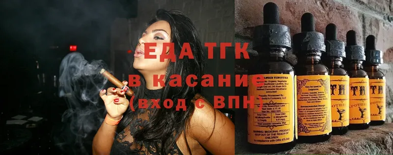 что такое   Вышний Волочёк  Cannafood конопля 